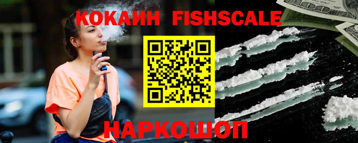 Омск  хочу наркоту  Cocaine  КОКАИН 97%  Вход с VPN  Cocaine Перу 