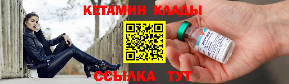 Омск  Кетамин ketamine  mega ссылка  Вход с VPN 