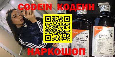 амфетамин Тулун