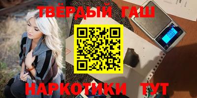 амфетамин Тулун
