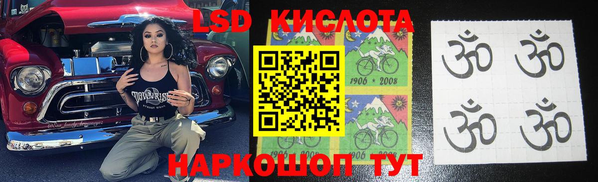 Меф МЯУ МЯУ   Гашиш  МЕТ  Вход с VPN  NBOMe  Омск  АМФЕТАМИН кристаллы 