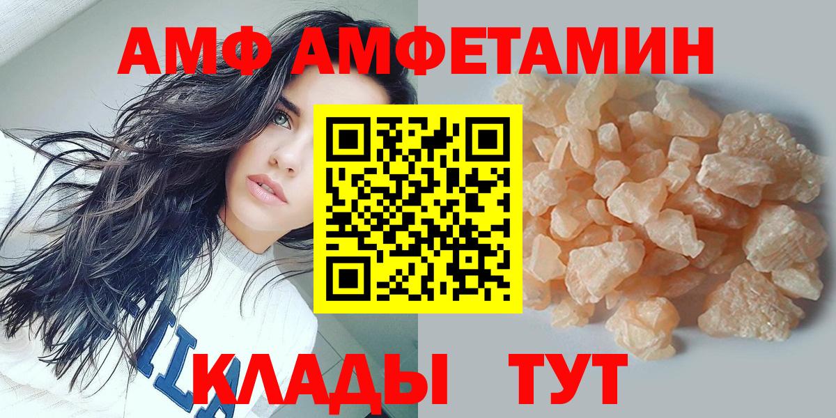 МЕТАМФЕТАМИН витя Омск