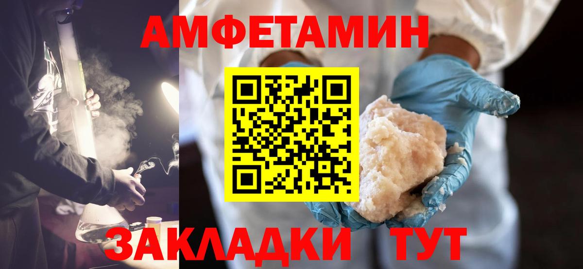 Омск  МЕТАМФЕТАМИН винт  Вход с VPN  МЕТАМФЕТАМИН винт 