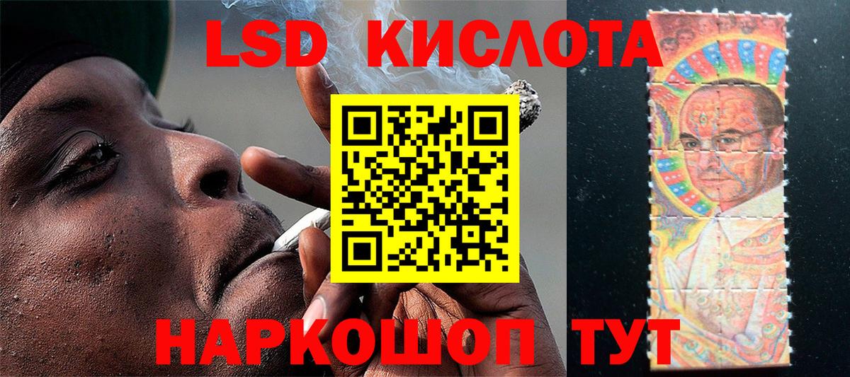 Омск  Наркотические марки 1,5мг  Наркотические марки 1,5мг  Наркотические марки  Вход с VPN 